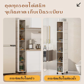 ตู้เก็บพลาสติกสล็อตแคบ ตู้พับมีล้อใช้พื้นที่แคบทัน ตู้เก็บของสล็อตแคบมัลติฟังก์ชั่น การออกแบบแบบพลิก เลื่อนง่าย ประหยั