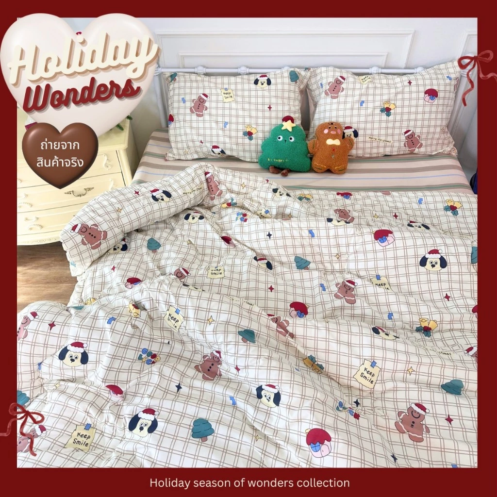ชุดผ้าปูที่นอน 6 ชิ้น ลาย Holiday Season of Wonders thumbnail 4