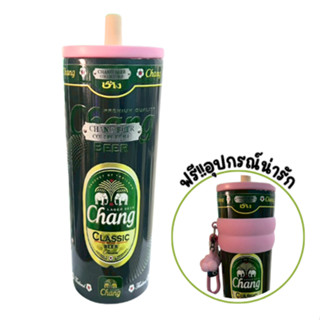 แก้วเก็บอุณหภูมิ แก้วเก็บความเย็นสีล้วน 750 ml  ลายใหม่ไฉไรก…