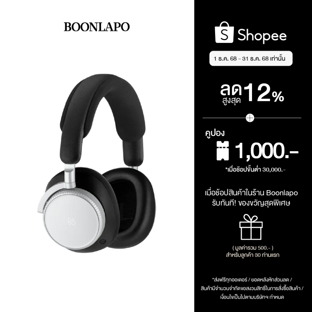 (B&O) Beoplay H100 หูฟังไร้สายจาก Bang & Olufsen (พรีออเดอร์)