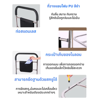ราวพยุงเตียง ราวกั้นเตียง ราวจับสำหรับผู้สูงอายุ ราวจับกันลื่น ผู้สูงวัย อดทน ช่วยลุกจากเตียงติดตั้งง่าย พร้อมแล้ว