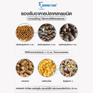 [10ลิตร]เครื่องให้อาหารปลา สำหรับบ่อปลา AC/DC ครื่องให้อาหารปลาอัตโนมัติ KOI autofeeder พร้อมใช้งาน