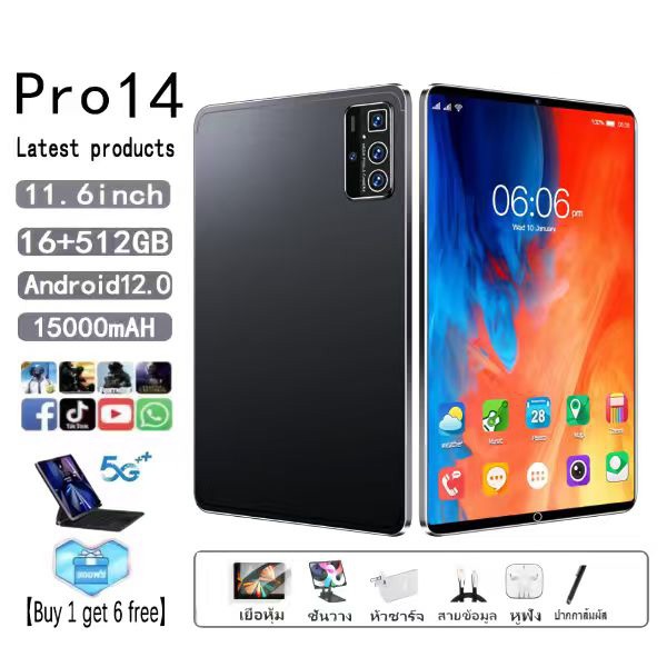 [ซื้อ 1 แถม 6] 2026  แท็บเล็ตพีซี 12.0 นิ้ว 12000mAh แบตเตอรี่ 4G / 5G แท็บเล็ต Dual SIM Android 12.0 แท็บเล็ต COD