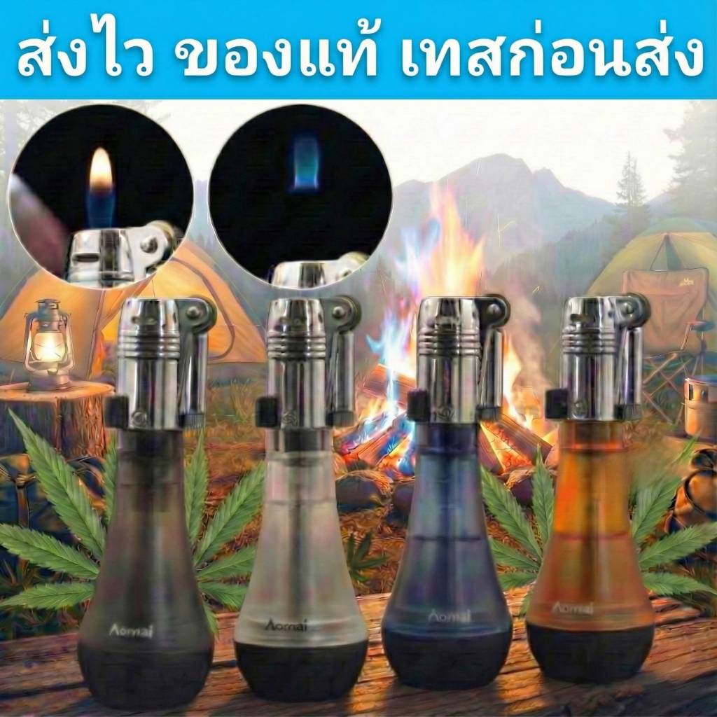 ของแท้100% ส่งไว ไม่ระบุชื่อสินค้า เทสก่อนส่ง ไฟลอย ไฟ แช็ก แช็ค เติมแก๊สได้ ล้อคไฟค้างได้ ปรับความสูงได้ ไฟหรี่ จุดไฟFD