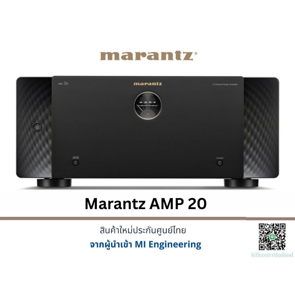 Marantz AMP 20 (Black) 12-Channel Power Amplifier