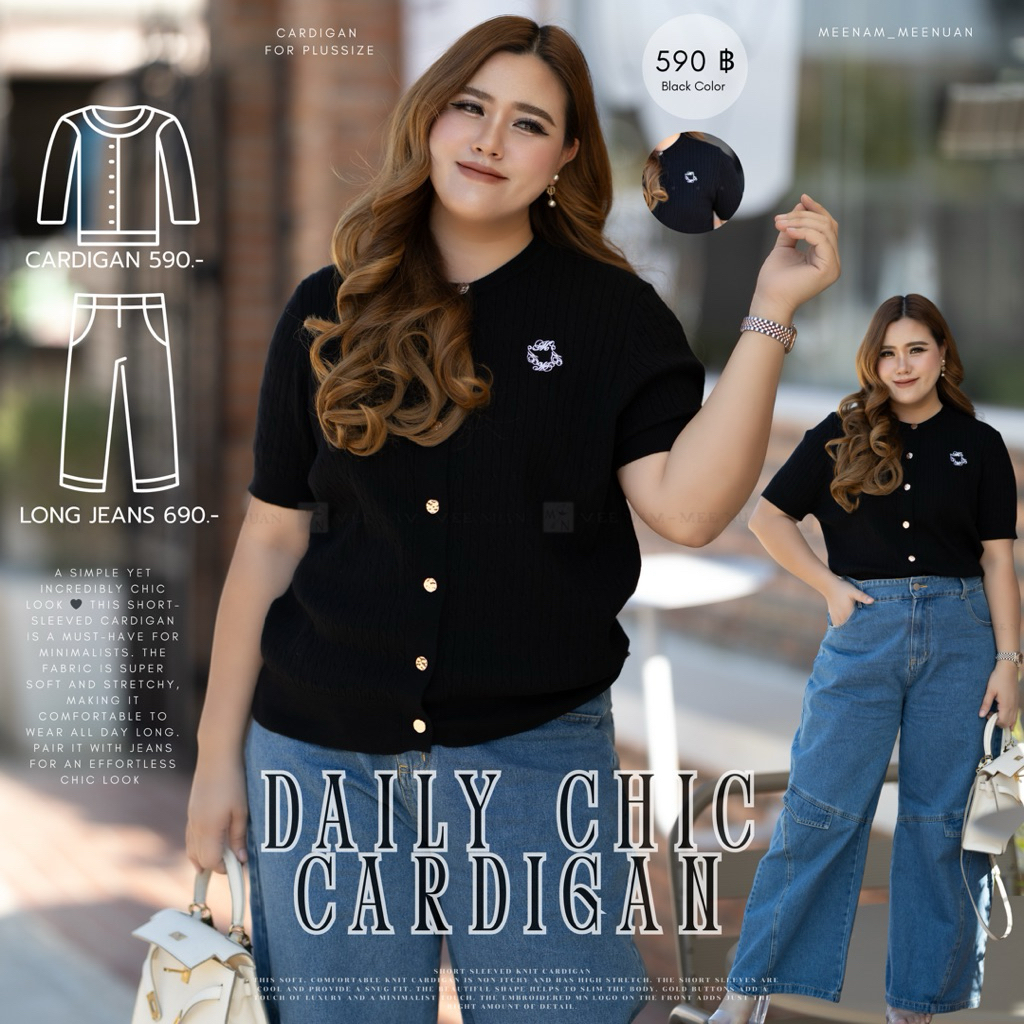 SH169 เสื้อไหมพรม Black Elegant Knit ดีเทลโลโก้MNลายปักสีขาว เสื้อผ้าพลัสไซส์ Plussize Fashion ชุดคนอ้วน แฟชั่นสาวอวบ