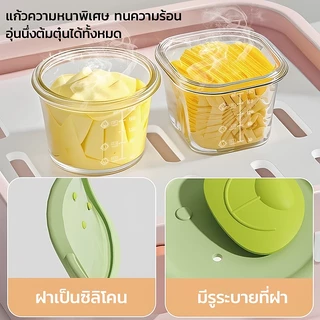 กล่องแก้วเก็บอาหารเด็ก 230ml กล่องแก้วฝาซิลิโคนสำหรับเก็บอาหารเสริมแยกเป็นสัดส่วน