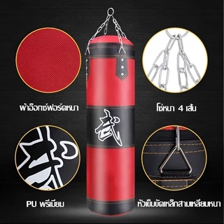 ซื้อ1แถม3！กระสอบทรายมวย แบบแขวน Boxing sandbag สำหรับชกมวย มวยไทย หนังpu+ผ้าใบอ๊อกซ์ฟอร์ด แบบแขวนขนาด 80cm/100 cm