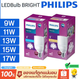 Philips หลอดไฟ LED Bright 9w 11w 13w 15w 17w รุ่น MyCare แสง 3000K 6500K ขั้ว E27