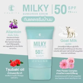 (หมดอายุ 6/26) สามารถใช้ต่อได้อีก 1 ปี ซื้อแล้วไม่รับคืนนะชาริยา เซรั่มกันแดดน้ำนมแพะ 30ml เกลี่ยง่าย ซึมไว SPF50 PA++