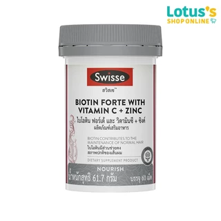 สวิสเซ ไบโอติน วิตามินซี+ซิงค์ 60 เม็ด SWISSE BIOTIN VITAMIN C+ ZINC 60 TABLETS