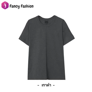 Fancy Fashion เสื้อยืดคอกลมสีพื้น หลวมระบายอากาศ ผ้าเนื้อนุ่ม แขนสั้นสไตล์เกาหลี มีหลายสีให้เลือก