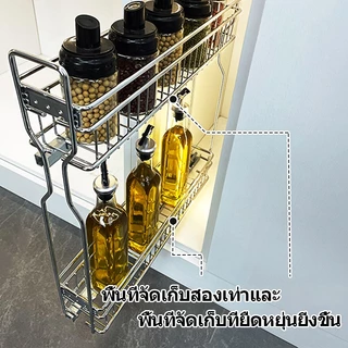 ICIC ชั้นวางเครื่องปรุง 2ชั้น สแตนเลส ชุดตะแกรงตู้แคบบานดึง ตะแกรงตู้แคบ พร้อมรางสไลด์และอุปกรณ์ติดตั้ง ตะแกรงตู้ครัว