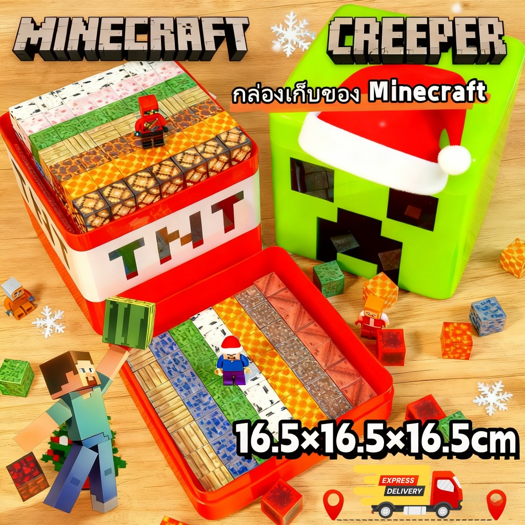 Minecraft Creeper TNT กล่องเก็บของเล่น กล่องเก็บของตั้งโต๊ะ ออแกไนเซอร์ ธีมของเล่นต่อพ่วง ของขวัญคริสต์มาส