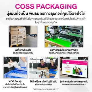 [COSS] กระปุกโทนเนอร์แพด 250ml พร้อมที่คีบ | กระปุกใส่สำลี / Gel Toner Pad | ขวดโทนเนอร์ pad | พร้อมส่งจากไทย