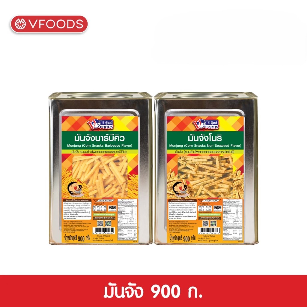 VFOODS วีฟู้ดส์ ขนมปังปี๊บมันจังข้าวโพดทอดกรอบหลากรส 0.9 กิโลกรัม
