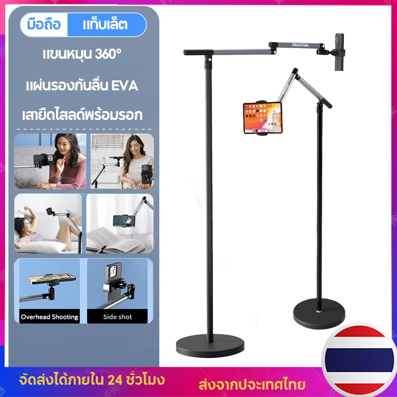ขาตั้งโทรศัพท์มือถือ ขาจับไอแพด พร้อมรอก วัสดุโลหะผสม สามารถปรับความสูงและมุมได้อย่างอิสระ คลิปหนีบยางยืดแบบยืดหด