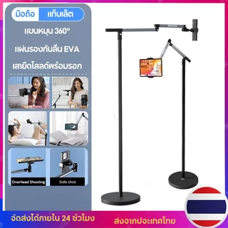 ขาตั้งโทรศัพท์มือถือ ขาจับไอแพด พร้อมรอก วัสดุโลหะผสม สามารถปรับความสูงและมุมได้อย่างอิสระ คลิปหนีบยางยืดแบบยืดหด