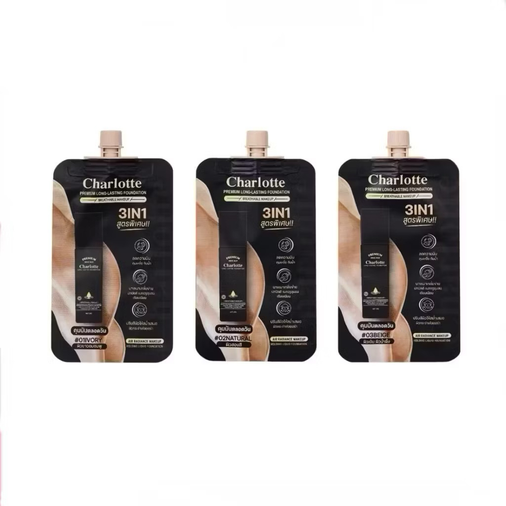 รองพื้นชาร์ลอต Charlotte Premium Long Lasting Foundation (1ซอง)