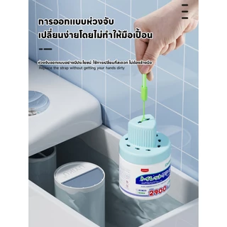 ซื้อ 1 แถม 1🔥สิบปีไม่ต้องขัดชักโครก🔥 เจลดับชักโครก 350g ก้อนดับกลิ่นชักโครก 1ขวดใช้ได้นาน1ปี ห้องน้ำจะไม่อุดตันอีกต่อไป