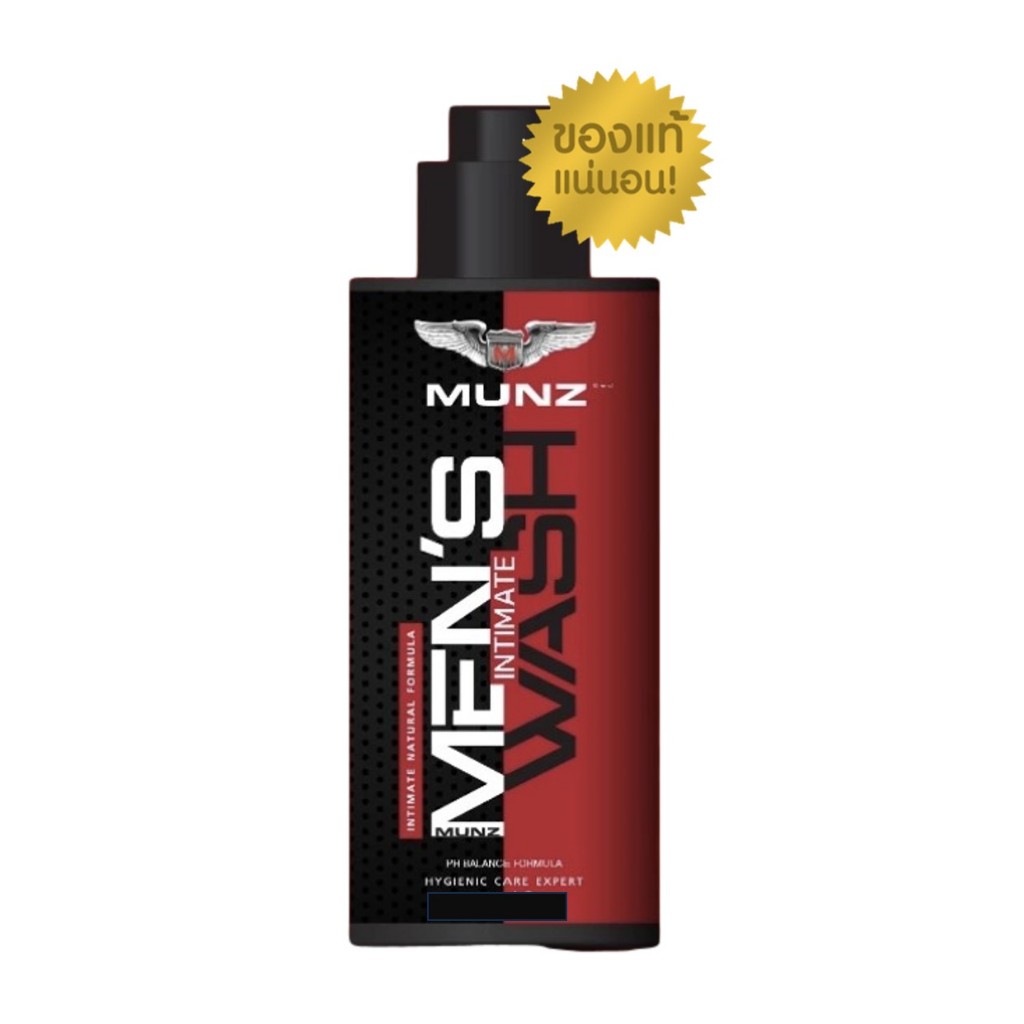 MUNZ MEN’S INTIMATE WASH ขนาด 5 ML ผลิตภัณฑ์ทำความสะอาด จุดซ้อนเร้น