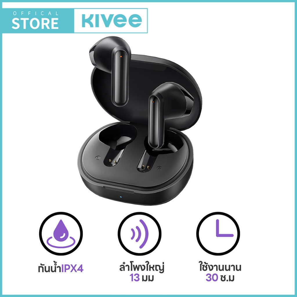 KIVEE หูฟังบลูทูธไร้สาย ลดเสียงรบกวน จับคู่เร็วหูฟังบลูทูธ กันน้ำ IPX4 พร้อมไมค์สำหรับ IOS Android