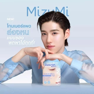 ถูก/แท้/มีไลฟ์ (ซอง) โทนเนอร์แพด MizuMi Skin Fit Invisible Pad โทนเนอร์แพดล่องหน Toner Pads หน้าฉ่ำ ปลอบประโลมผิว ผิวใส