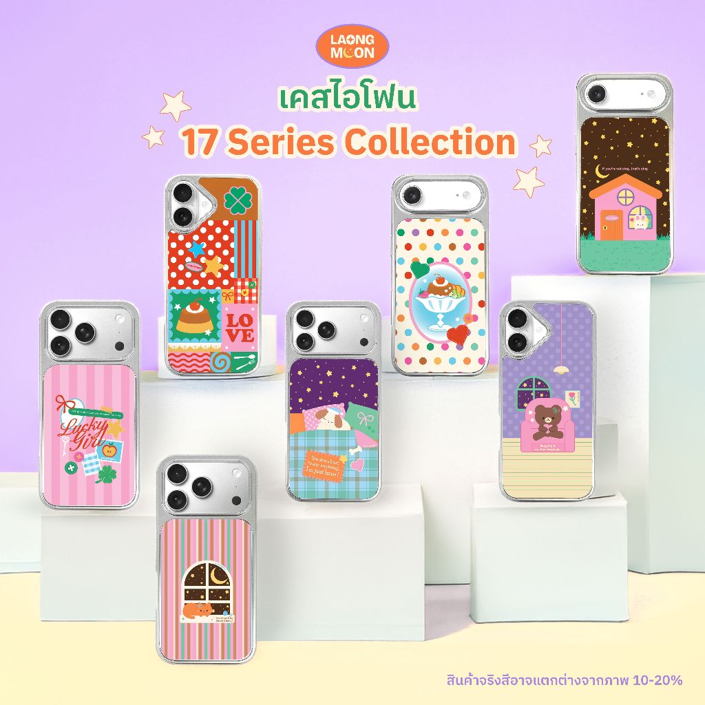 LAONGMOOON เคสสำหรับไอโฟน 17 / 17 Air / 17 Pro / 17 Pro Max ขอบเงิน For iPhone 17 Series Collection
