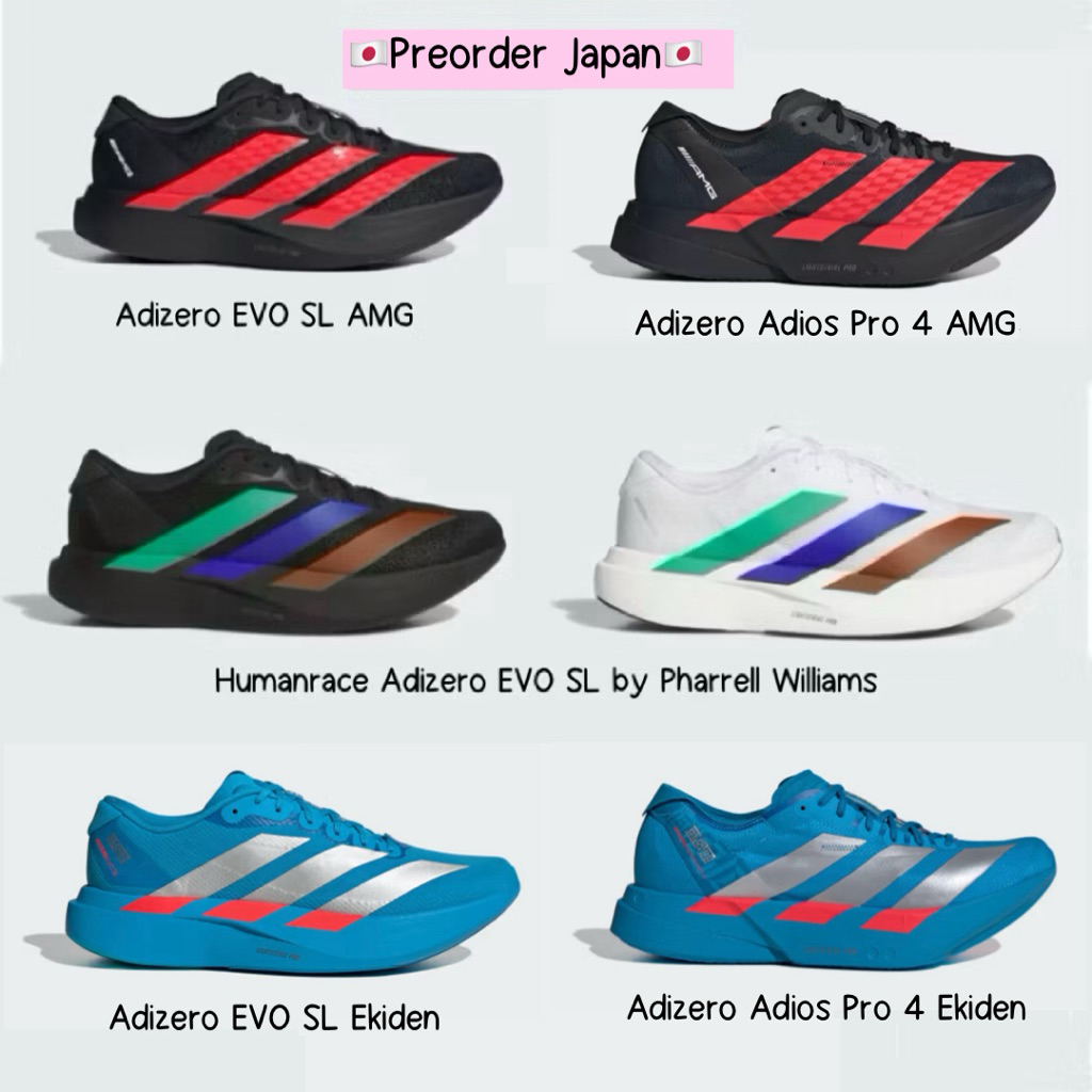 🇯🇵Preorder🇺🇸 รองเท้า Adidas Adizero AMG , Ekiden , Adios Pro 4 , EVO SL , Humanrance Pharrell Williams
