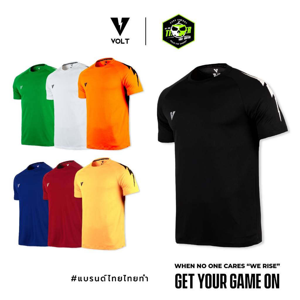 VOLT เสื้อฟุตบอล แขนสั้น ซ้อม VECTOR 001 TRAINING FOOTBALL