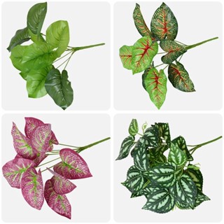 ต้นไม้ประดิษฐ์ ช่อดอกไม้จำลองสีเขียว 9 ใบ เหมาะสำหรับตกแต่งบ…