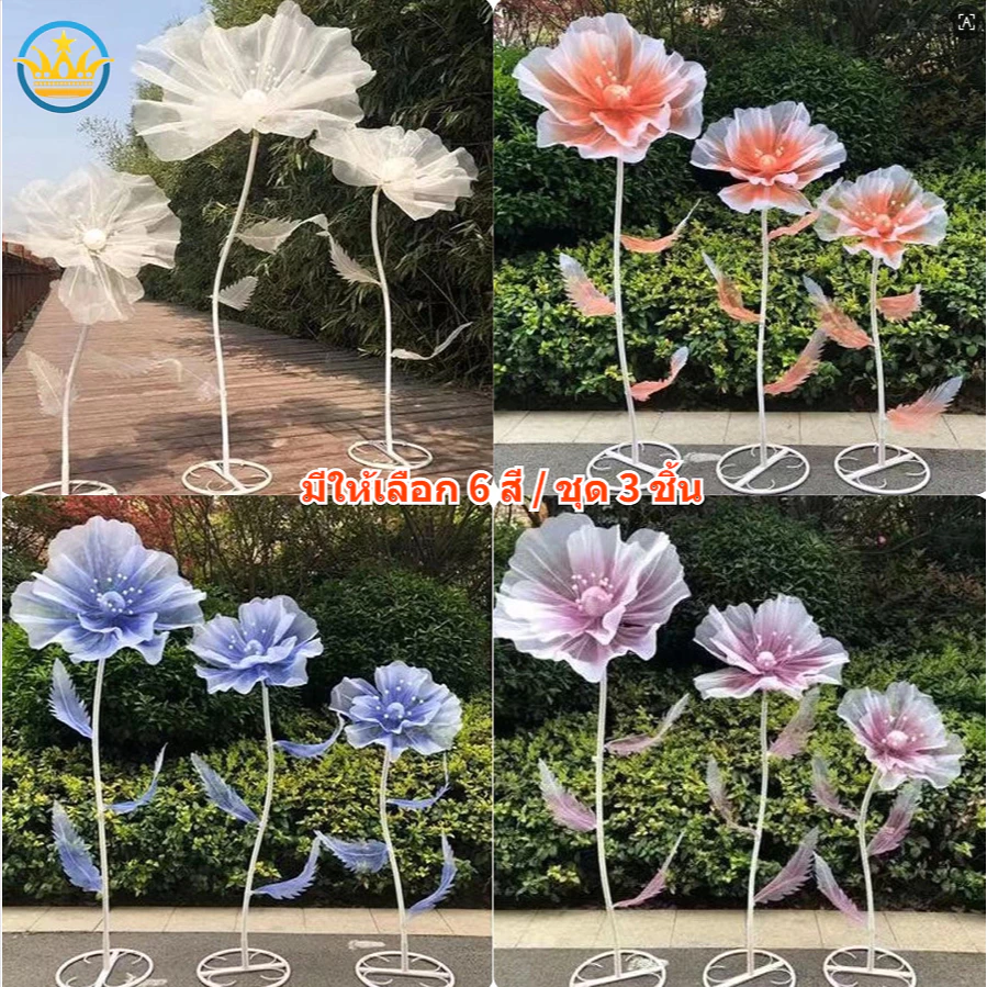 ชุดดอกไม้ออร์แกนซ่าเทียมขนาดใหญ่ 3 ชิ้น พร้อมก้านและฐาน และอุปกรณ์ถ่ายภาพขนาดใหญ่ การตกแต่งทางเดินงานแต่งงาน