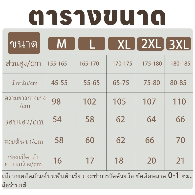 กางเกงเดินป่าขายาวผู้ชาย เอวยางยืดมีเชือกผูก กันน้ำกันลม thumbnail 10