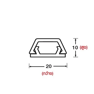 Nano NNTD ราง รางเก็บสายโทรศัพท์ รางเก็บ สายไฟ ยาว 1 เมตร มีเทปกาวทุกรุ่น TELEPHONE DUCT ISO9001:2015 ISO14001:2015