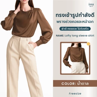 Lofty long sleeve shirt เสื้อคอจับทรงเดรปแขนยาวกระดุมไหล่ผ้าซาตินผ้าเงาเสื้อเชิ้ตผู้หญิงใส่สสบายระบายอากาศ ผ้าดีทรงสวย