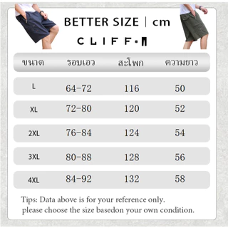CLIFFกางเกงขาสั้นผ้าลำลองสำหรับฤดูร้อน ผ้าสแปนเดกซ์ การออกแบบหลายกระเป๋า ไซส์ใหญ่ หลายสไตล์ M-5XL