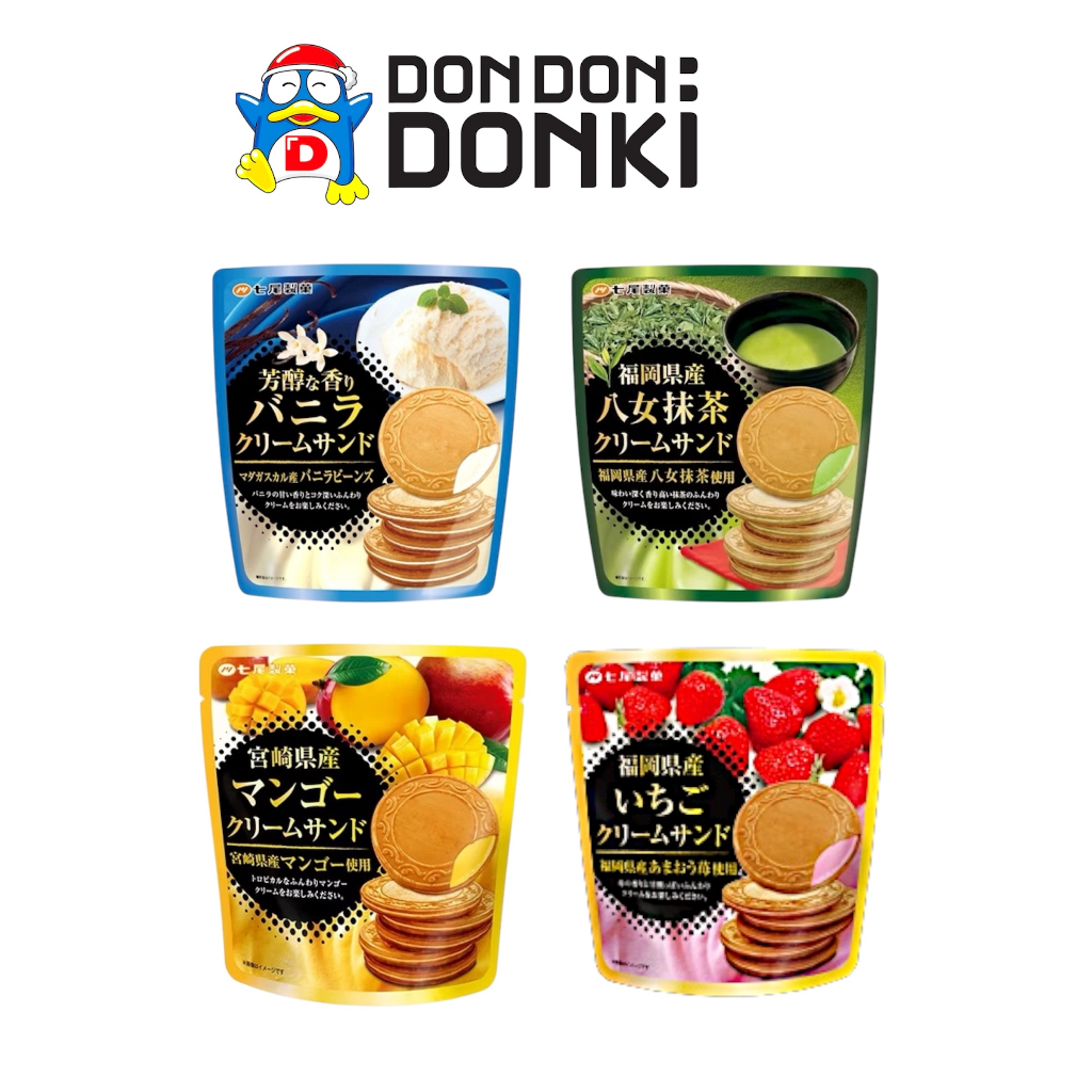 BAKED SWEETS CREAMSAND MATCHA เบกเกด สวีท ครีมแซนด์ มัทฉะ (คุกกี้สอดไส้ครีมรสชาเขียว)