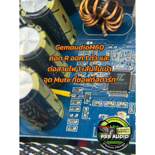 รุ่นใหม่ล่าสุด วงจรซอฟท์สตาร์ท 80A 40v อึด ทน สุดในท้องตลาด อัพเดทล่าสุด วงจรสีดำ