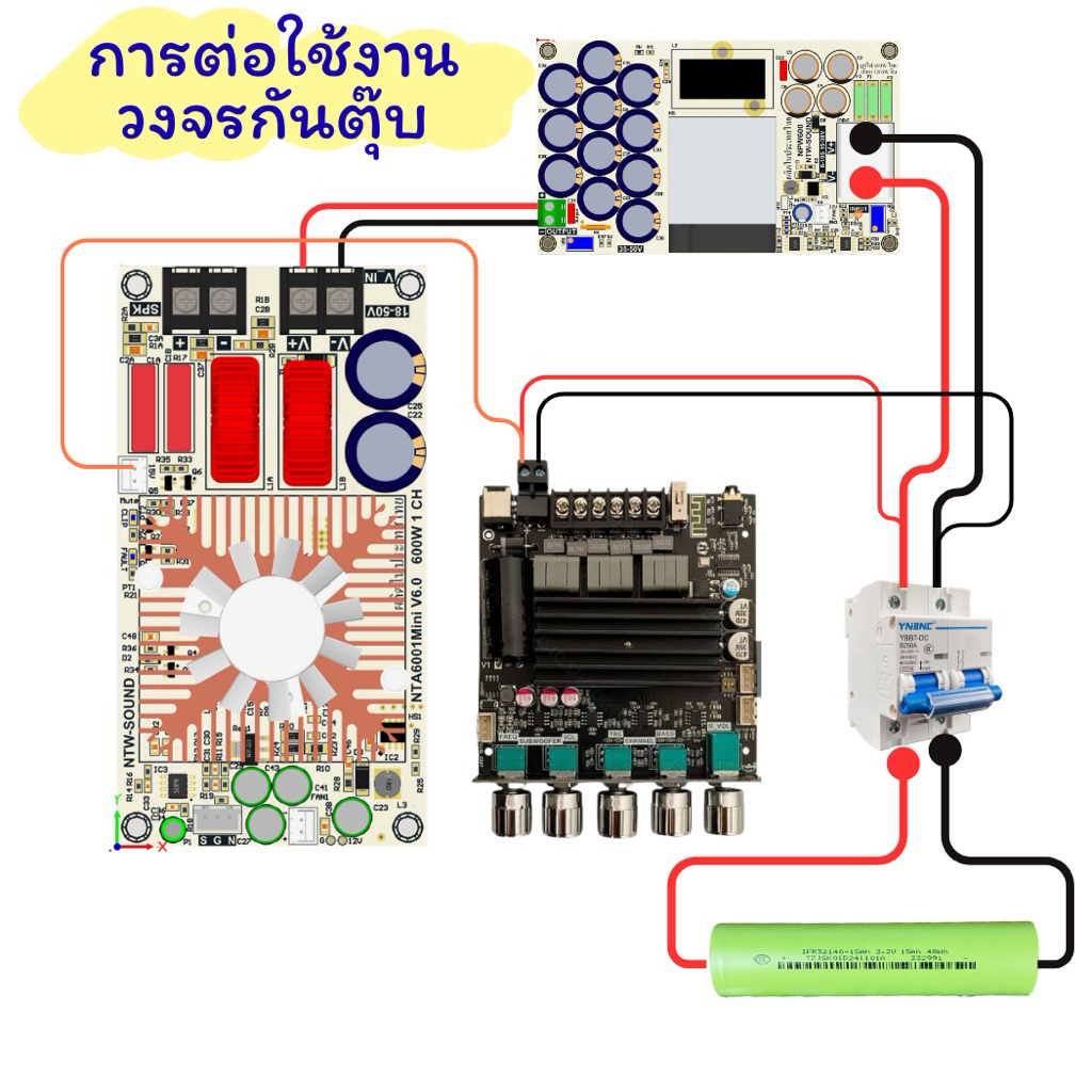 แอมป์ขับซับงานไทยNTA-6001Mini 600wแรงๆ ไฟเข้า 18-50vdc ลั่นๆ - รูปที่ 3