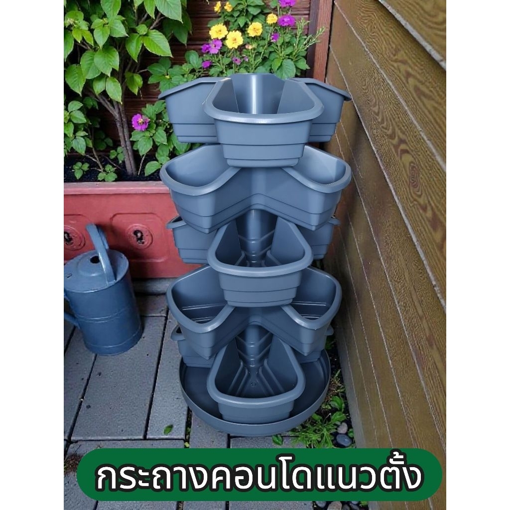 กระถางคอนโด5ชั้น/ปลูกสวนแนวตั้ง พลาสติกหนา แข็งแรง ประหยัดพื้นที่