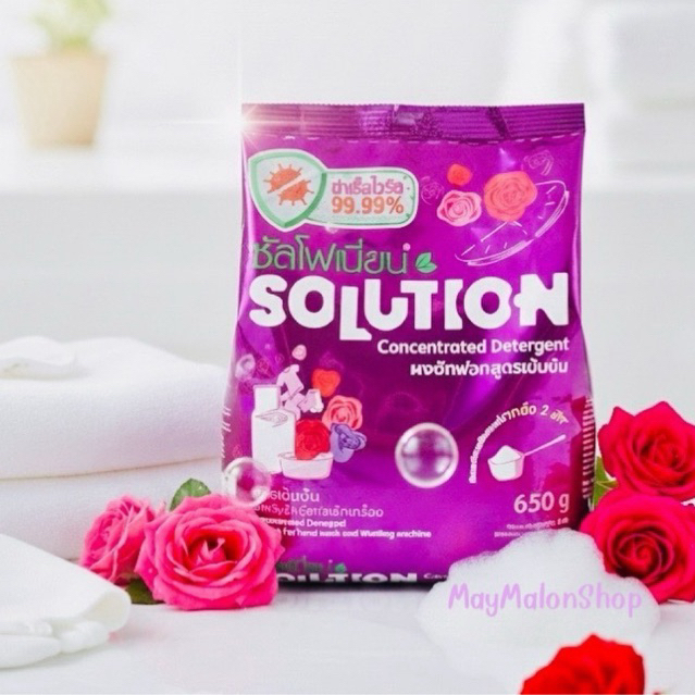 ผงซักฟอกแฝโซลูชั่น ขนาดใหม่650g ของเเท้พร้อมส่ง 🩷ซัลโฟเนี่ยน Solution