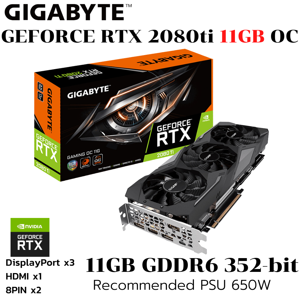 VGA (การ์ดแสดงผล) GIGABYTE RTX2080TI GAMING OC 11GB DDR6 (GV-N2080TGAMINGOC-11GC)