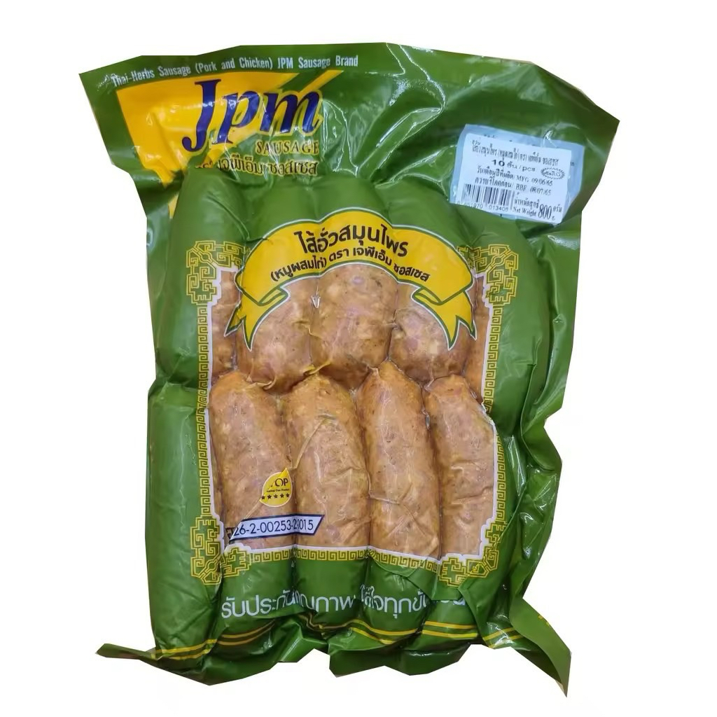 ไส้อั่วสมุนไพรแท่งใหญ่ น้ำหนัก 1000 กรัม 🔥118.- บาท ✔ ไม่ต้องซื้อกล่องโฟม🔥