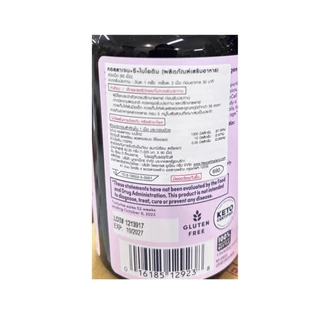 Neocell นีโอเซลล์ Super Collagen + C 90/250/360 เม็ด