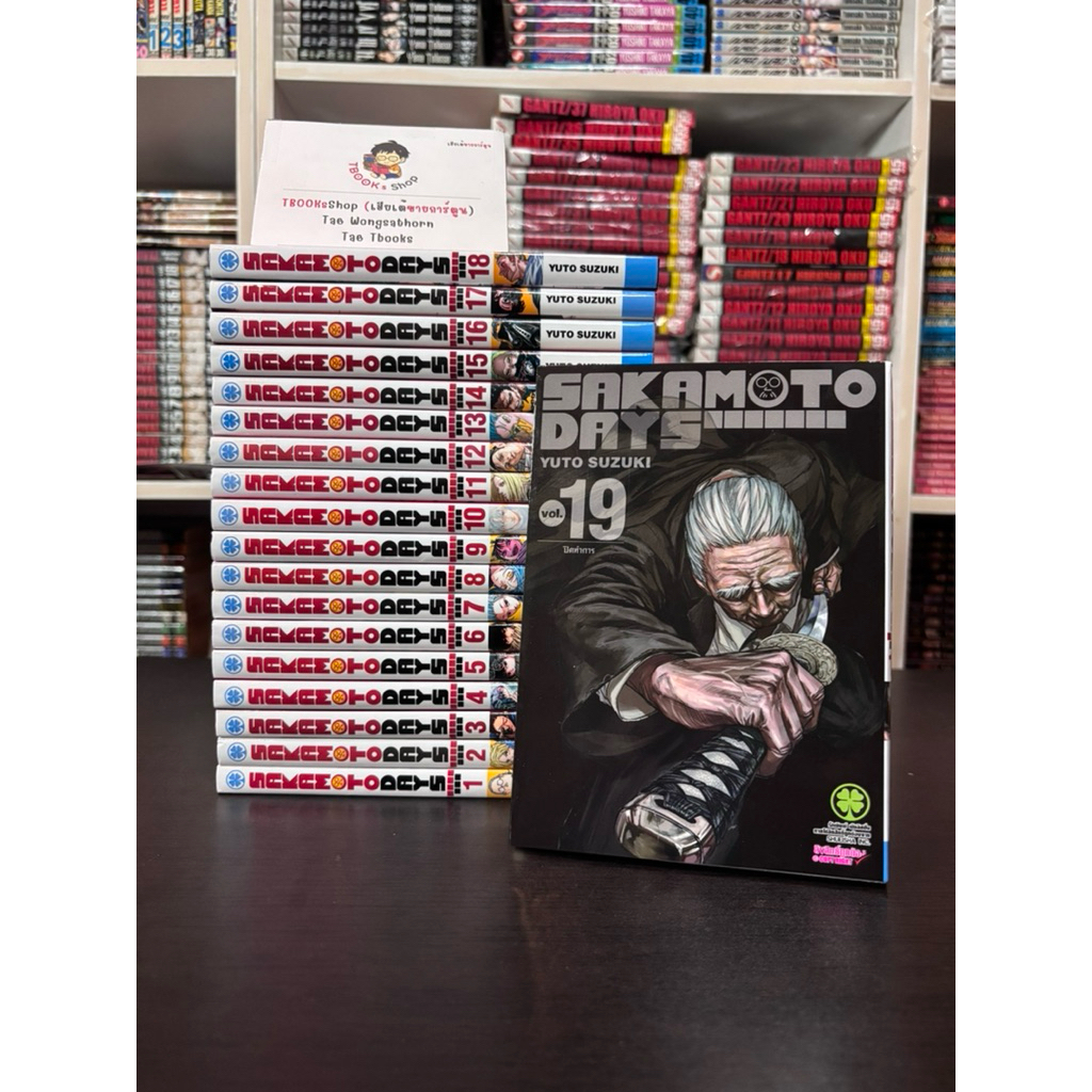 Sakamoto days ซากาโมโต้เดย์ 1-19 มือสองสภาพดี