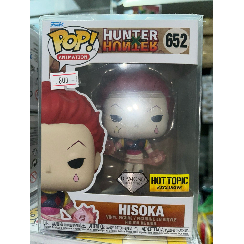 Funko POP! Hunter X Hunter : Hisoka Diamond (Hot Topic) #652 *โปรดอ่านรายละเอียด*