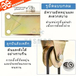 ลูกรอก แบริ่ง สเตนเลส รูปตัว V สีชุบ ล้อประตู ล้อเลื่อน ขนาด 1.2/2/2.5/3/4 นิ้ว ลูกกลิ้งแบริ่ง สําหรับประตูบานเลื่อน