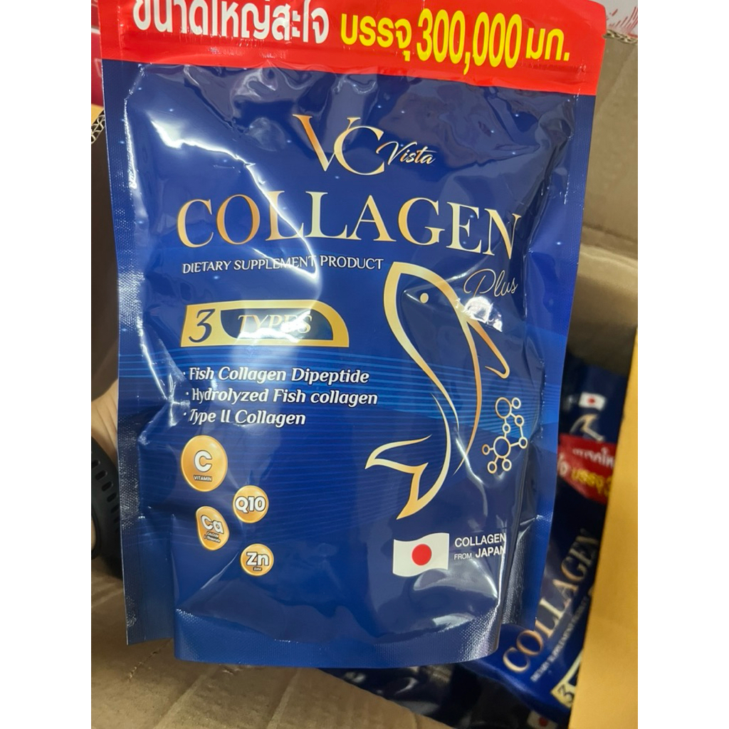 🦄🦄VC VISTA  Collagen Plus วีซี วิสต้า คอลลาเจน พลัส 1 ห่อ มี 300 กรัม