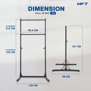 HFT บาร์โหนออกกำลังกาย Pullup Bar Station รุ่น TS5 ปรับได้ 6 ระดับ บาร์โหนตั้งพื้น อุปกรณ์ออกกำลังกาย - Homefittools