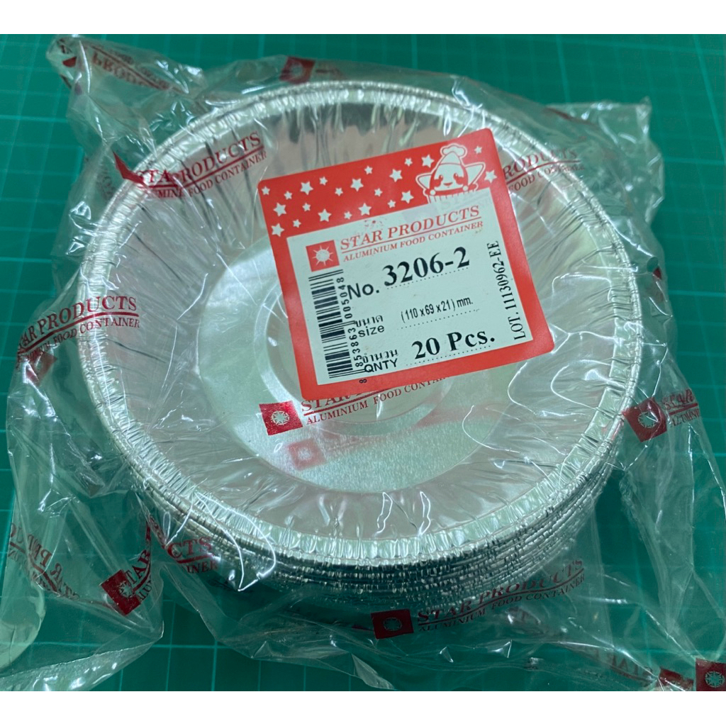 ฟอยล์ 3206 แบบไม่มีฝา 20ใบ